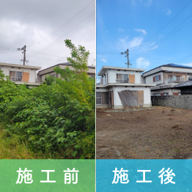 空き地・空き家の草刈、伐採、剪定作業